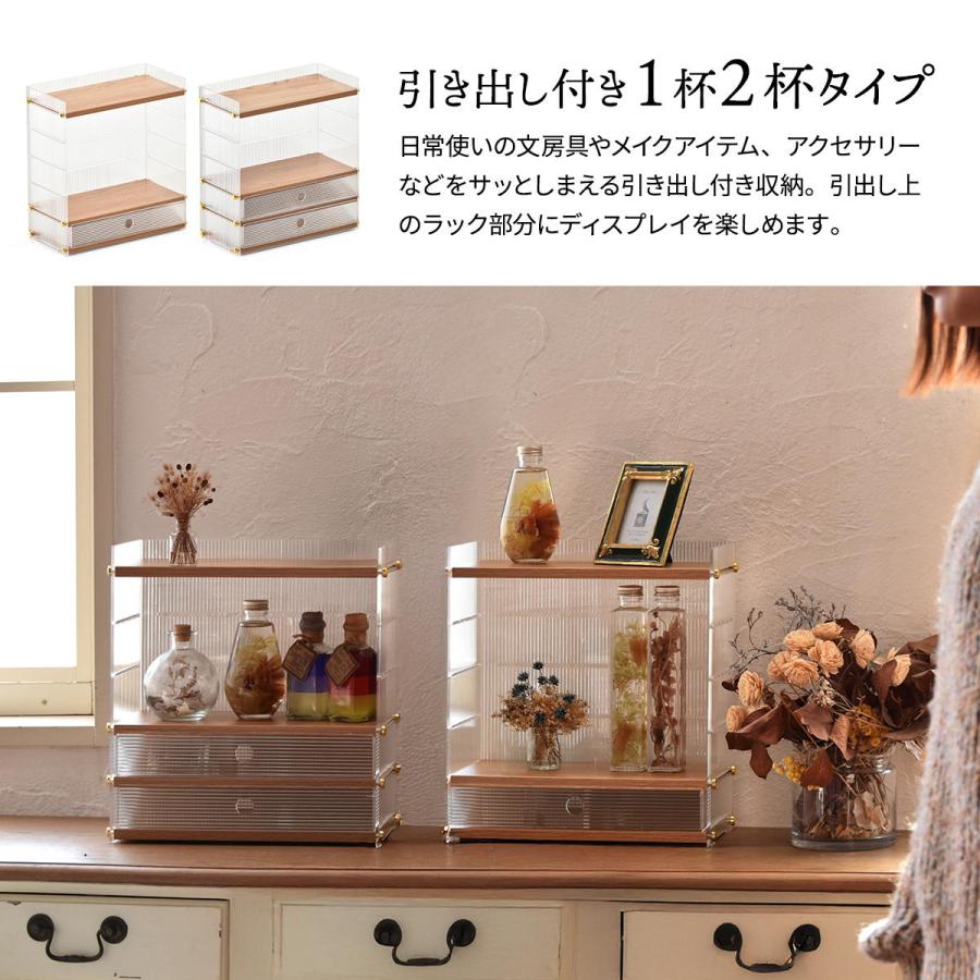 アクリル 引出し収納棚 1段 ONLS0345 アクリル収納 リビング収納 シンプルスタイル モダン 角型 アクリル ラック アクリルラック 透明ラック | B.Bファニシング | 11