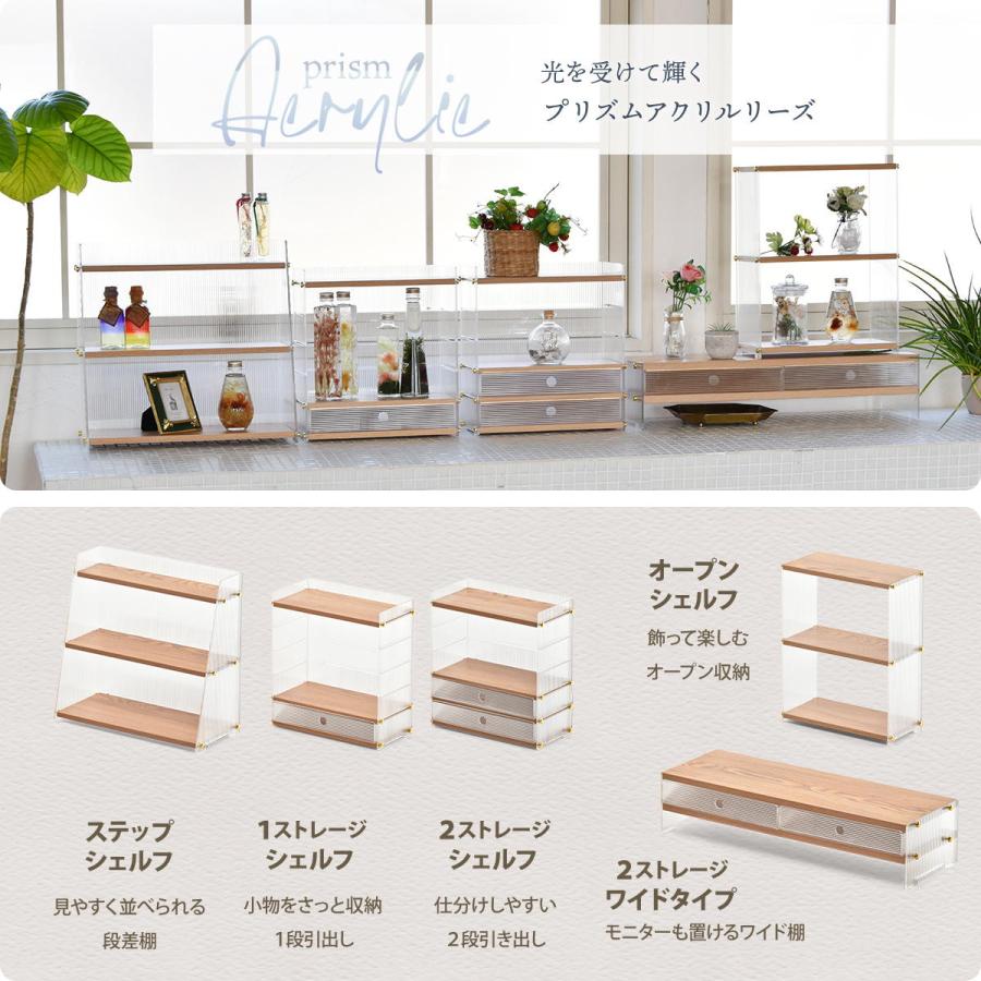 アクリル 三角収納棚 3段 ONLS0347 アクリル収納 リビング収納 シンプルスタイル モダン 角型 アクリル ラック アクリルラック 透明ラック | B.Bファニシング | 13