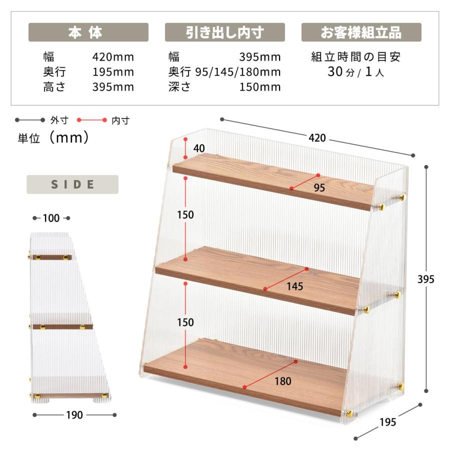 アクリル 三角収納棚 3段 ONLS0347 アクリル収納 リビング収納 シンプルスタイル モダン 角型 アクリル ラック アクリルラック 透明ラック | B.Bファニシング | 18
