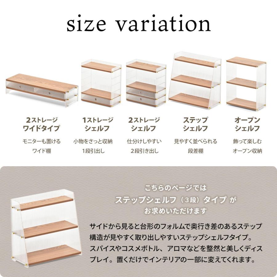 アクリル 三角収納棚 3段 ONLS0347 アクリル収納 リビング収納 シンプルスタイル モダン 角型 アクリル ラック アクリルラック 透明ラック | B.Bファニシング | 02