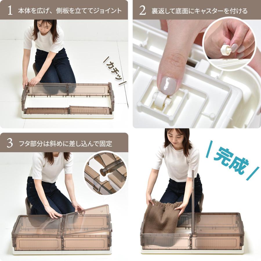 折りたたみベッド下収納ボックス BENRY ONLS0356 2個セット 単品  リビング収納 シンプルスタイル モダン 角型 プラスチック | B.Bファニシング | 17