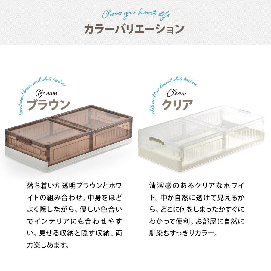 折りたたみベッド下収納ボックス BENRY ONLS0356 2個セット 単品  リビング収納 シンプルスタイル モダン 角型 プラスチック | B.Bファニシング | 18