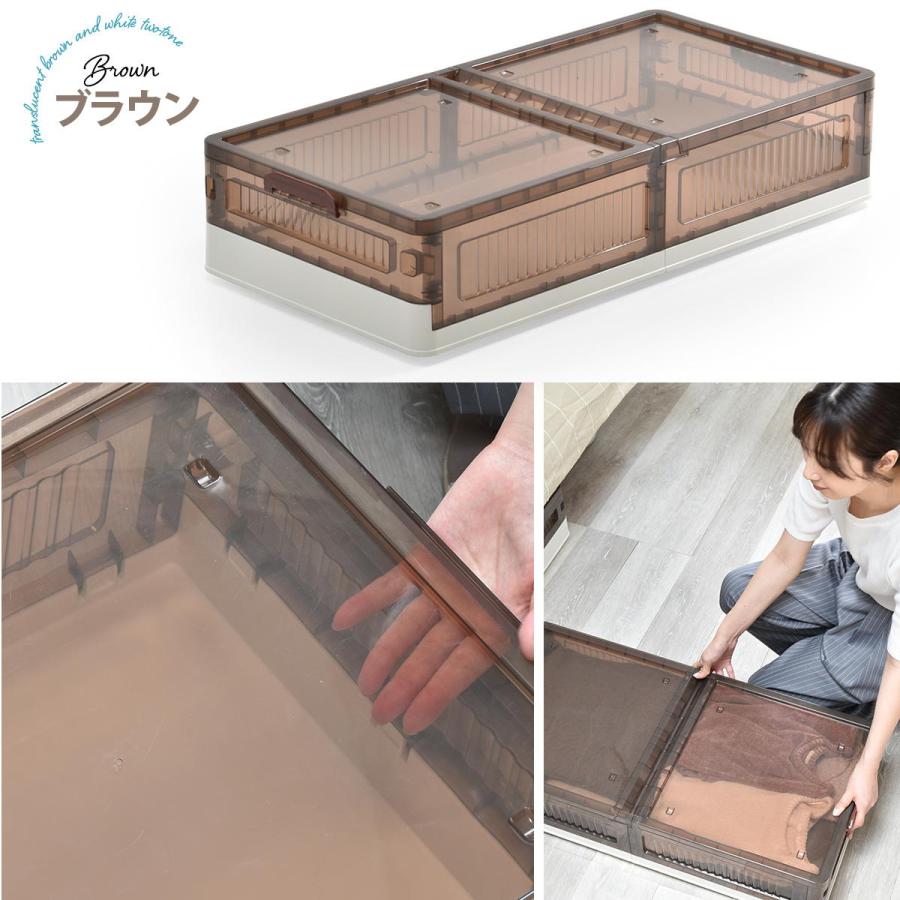折りたたみベッド下収納ボックス BENRY ONLS0356 2個セット 単品  リビング収納 シンプルスタイル モダン 角型 プラスチック | B.Bファニシング | 02