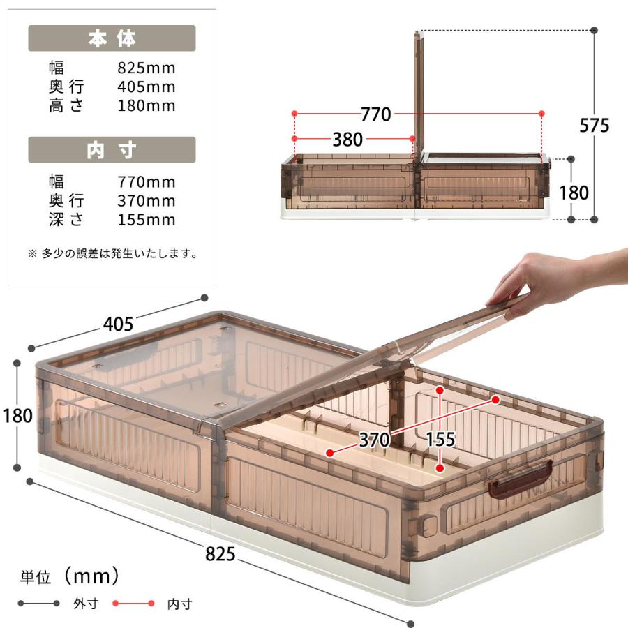 折りたたみベッド下収納ボックス BENRY ONLS0356 2個セット 単品  リビング収納 シンプルスタイル モダン 角型 プラスチック | B.Bファニシング | 20