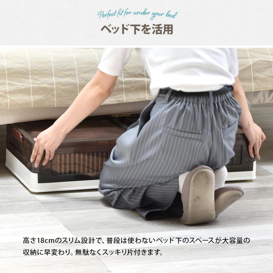 折りたたみベッド下収納ボックス BENRY ONLS0356 2個セット 単品  リビング収納 シンプルスタイル モダン 角型 プラスチック | B.Bファニシング | 07