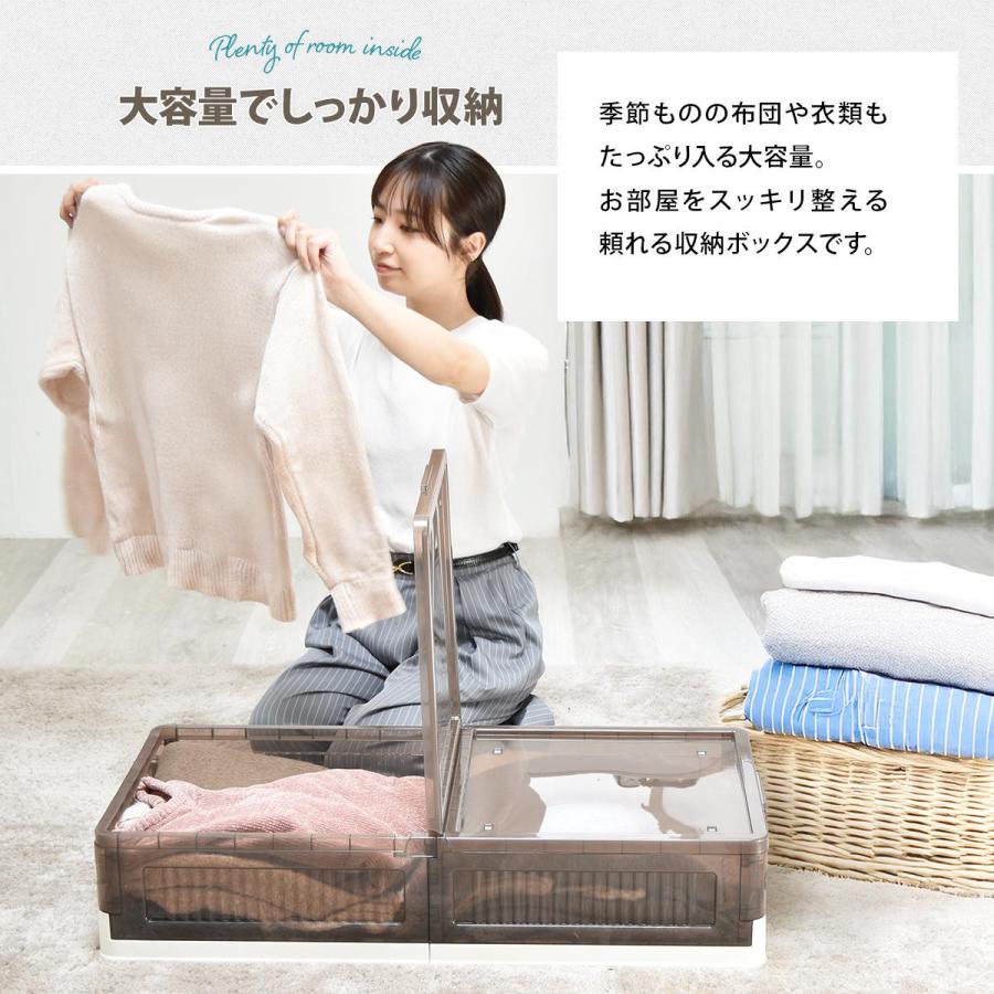 折りたたみベッド下収納ボックス BENRY ONLS0356 2個セット 単品  リビング収納 シンプルスタイル モダン 角型 プラスチック | B.Bファニシング | 09