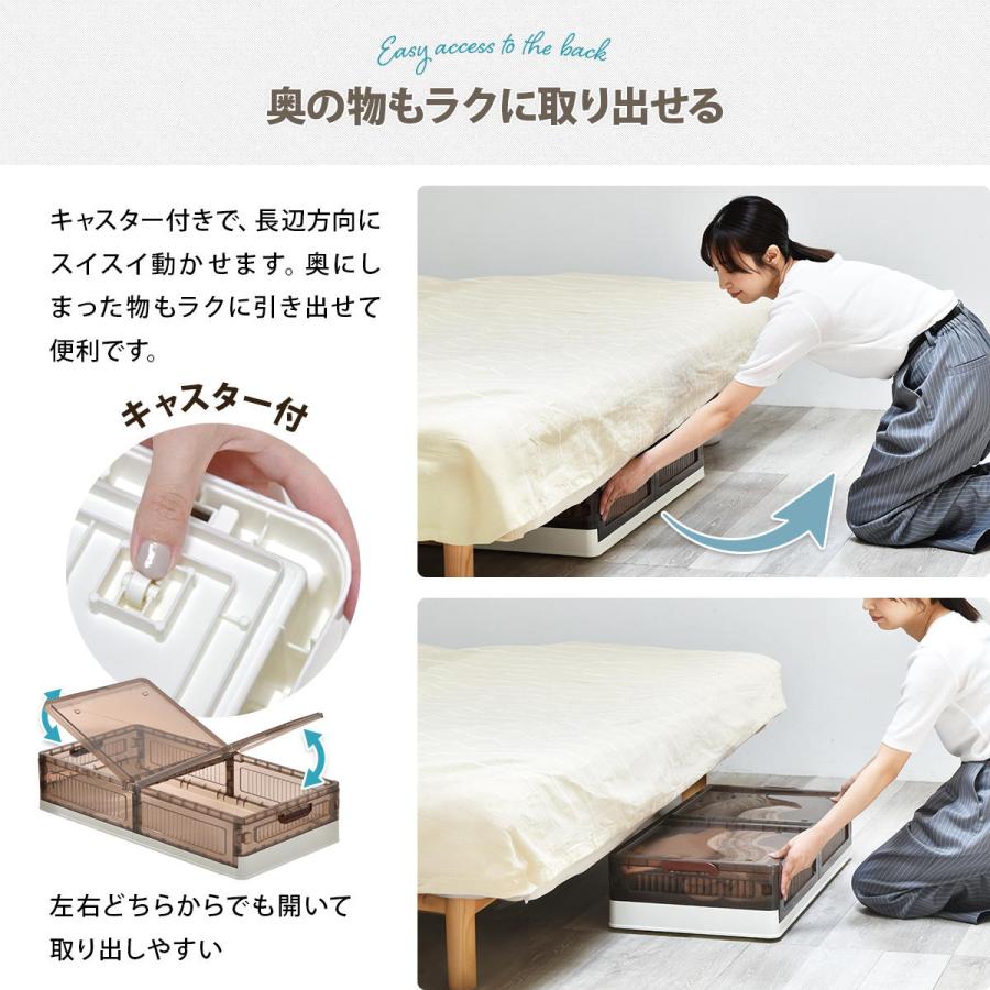 折りたたみベッド下収納ボックス BENRY ONLS0356 2個セット 単品  リビング収納 シンプルスタイル モダン 角型 プラスチック | B.Bファニシング | 10