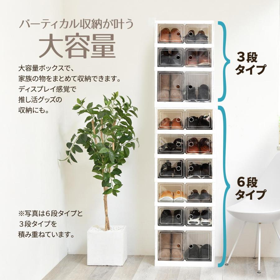折りたたみ多目的収納ボックス 6段 BENRY ONLS0359 ONLS0359PLWHT 収納ラック リビング収納 プラスチック 収納ボックス 見せる収納 | B.Bファニシング | 12