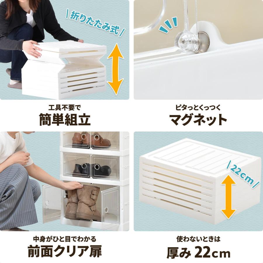 折りたたみ多目的収納ボックス 6段 BENRY ONLS0359 ONLS0359PLWHT 収納ラック リビング収納 プラスチック 収納ボックス 見せる収納 | B.Bファニシング | 03