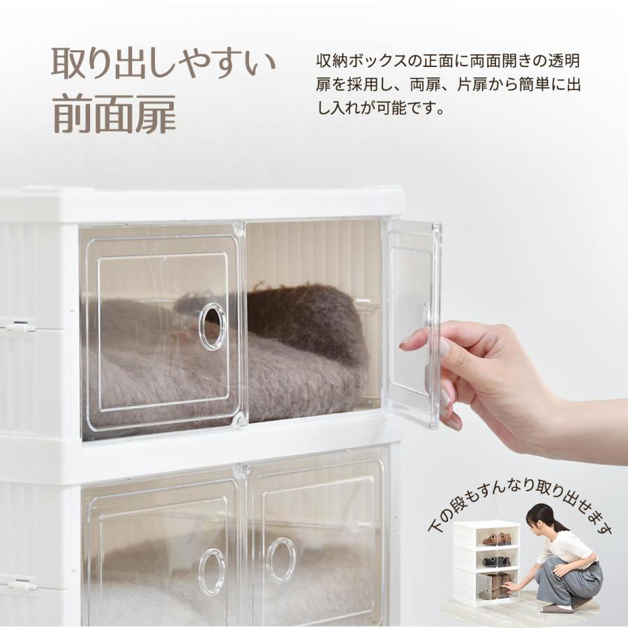 折りたたみ多目的収納ボックス 6段 BENRY ONLS0359 ONLS0359PLWHT 収納ラック リビング収納 プラスチック 収納ボックス 見せる収納 | B.Bファニシング | 07