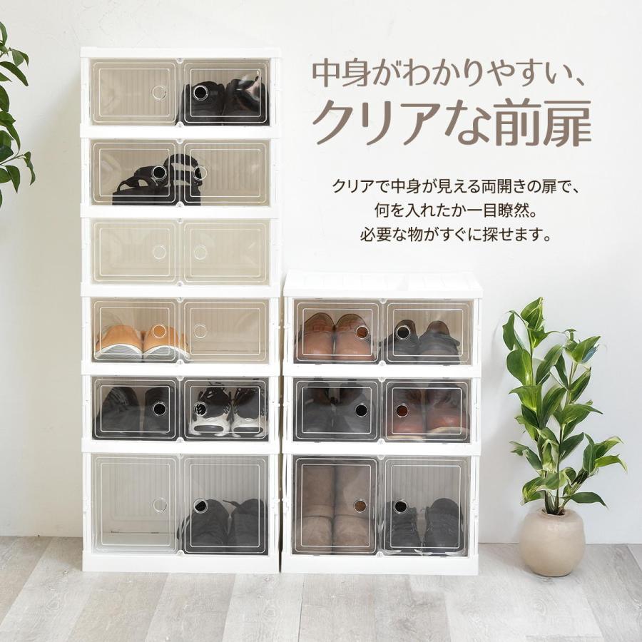 折りたたみ多目的収納ボックス 6段 BENRY ONLS0359 ONLS0359PLWHT 収納ラック リビング収納 プラスチック 収納ボックス 見せる収納 | B.Bファニシング | 10