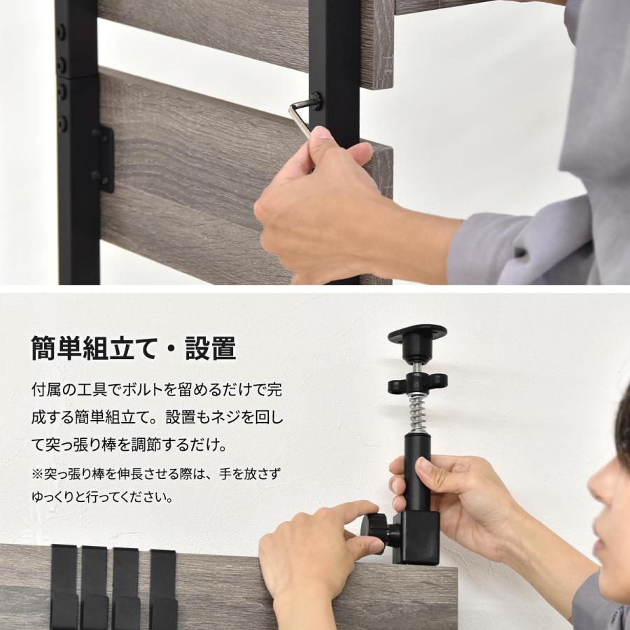 壁面収納ラック　WALLE　幅80 ONLS0384 突っ張りラック リビング収納 シンプルスタイル モダン 角型 木製 便利幅45cm 奥行29cm 高さ180cm | B.Bファニシング | 11