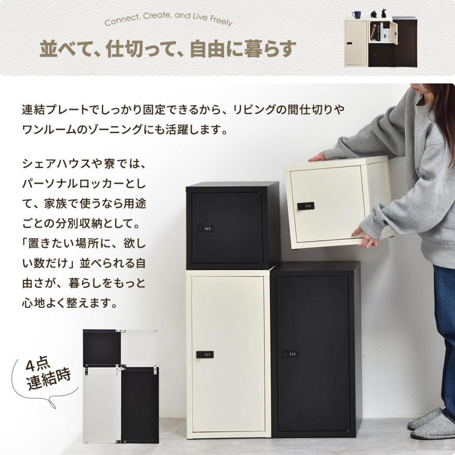 ロック付き収納 レクタンボックスM ONLS0394 ダイヤルロックキー付き リビング収納 角型 スチール 鍵付き収納 鍵付きロッカー | B.Bファニシング | 14