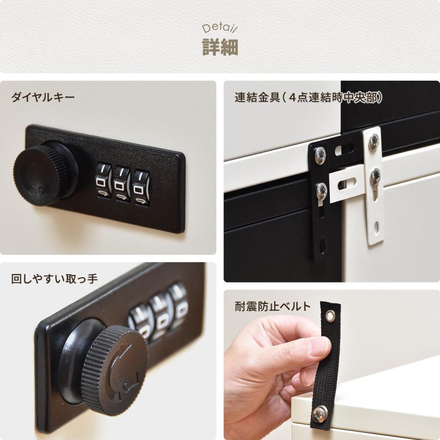 ロック付き収納 レクタンボックスM ONLS0394 ダイヤルロックキー付き リビング収納 角型 スチール 鍵付き収納 鍵付きロッカー | B.Bファニシング | 16