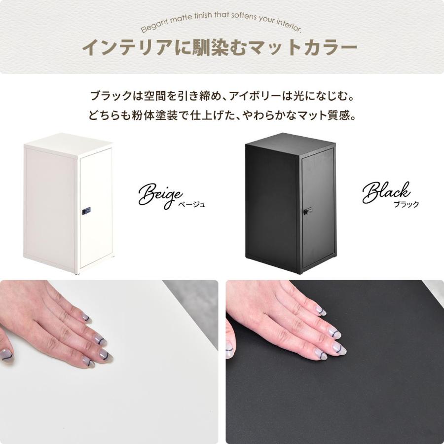 ロック付き収納 レクタンボックスM ONLS0394 ダイヤルロックキー付き リビング収納 角型 スチール 鍵付き収納 鍵付きロッカー | B.Bファニシング | 17