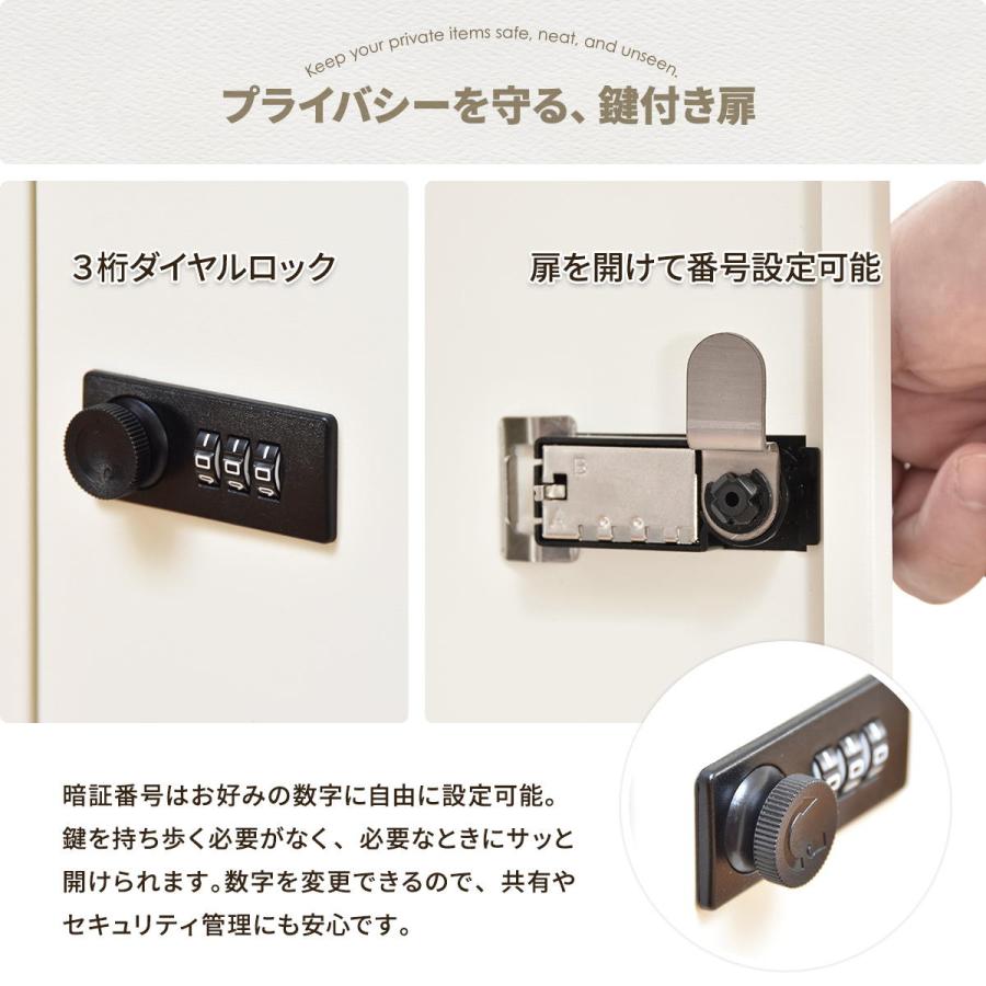 ロック付き収納 レクタンボックスM ONLS0394 ダイヤルロックキー付き リビング収納 角型 スチール 鍵付き収納 鍵付きロッカー | B.Bファニシング | 07
