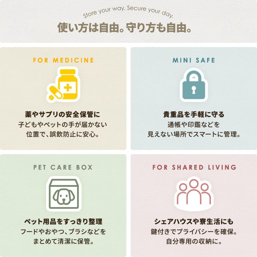 ロック付き収納 レクタンボックスM ONLS0394 ダイヤルロックキー付き リビング収納 角型 スチール 鍵付き収納 鍵付きロッカー | B.Bファニシング | 12