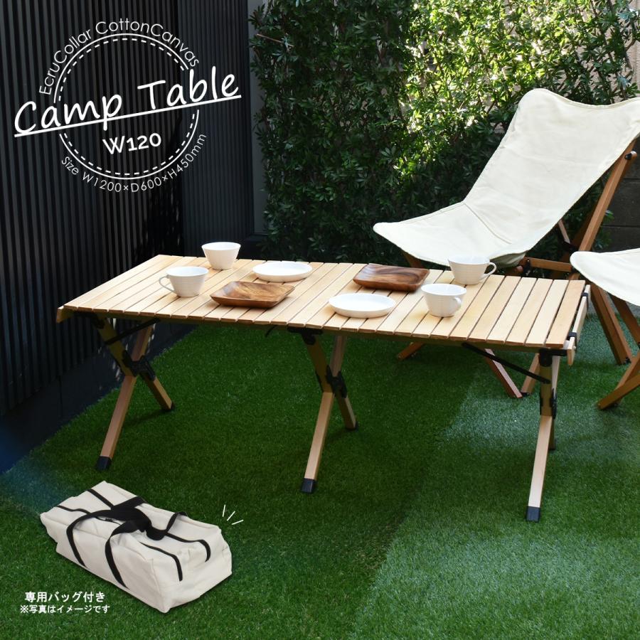 キャンプテーブル ONOD-0060 アウトドア エクステリア キャンプ ベランピング リビング テラス ベランダ | B.Bファニシング