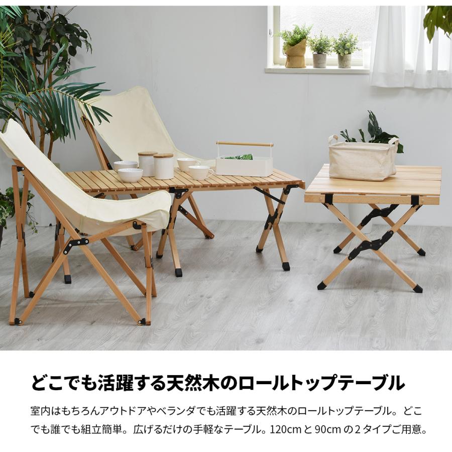 キャンプテーブル ONOD-0060 アウトドア エクステリア キャンプ ベランピング リビング テラス ベランダ | B.Bファニシング | 01