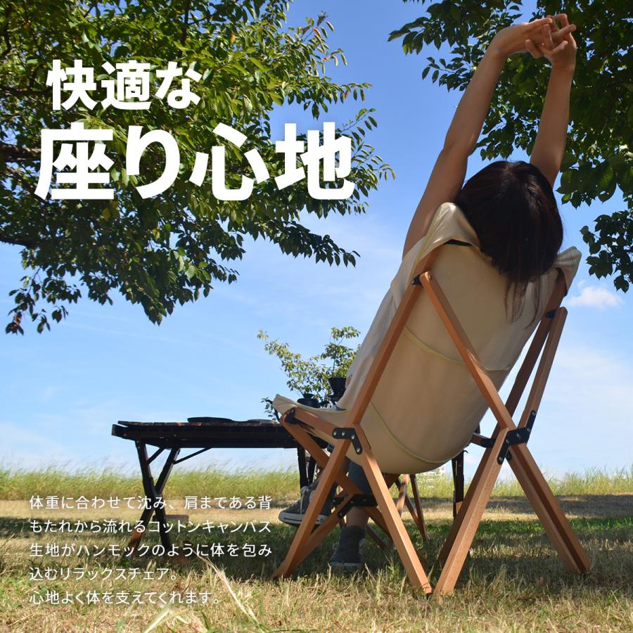 キャンプ折り畳みチェアー ONOD-0061 キャンプ お家キャンプ ベランピング リビング テラス ベランダ 室内 | B.Bファニシング | 05