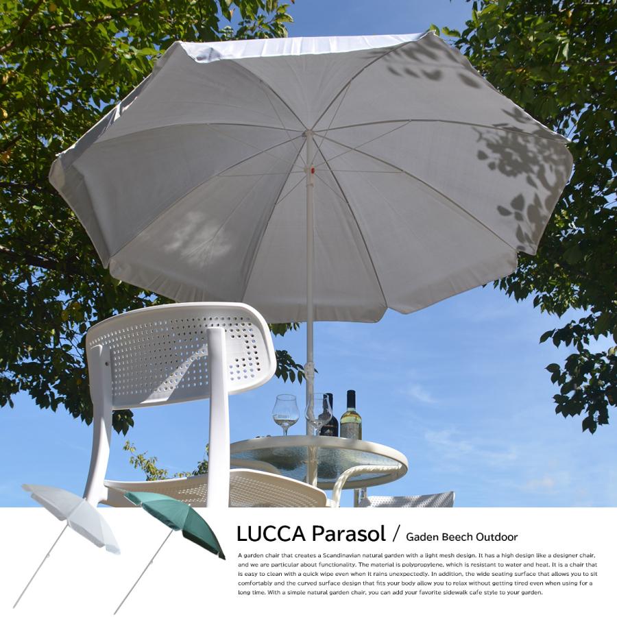 LUCCA パラソル ONOD-0064 お庭 ガーデン ガーデンファニチャー おうち時間 ホームパーティー パラソル 遮光 |  | 03