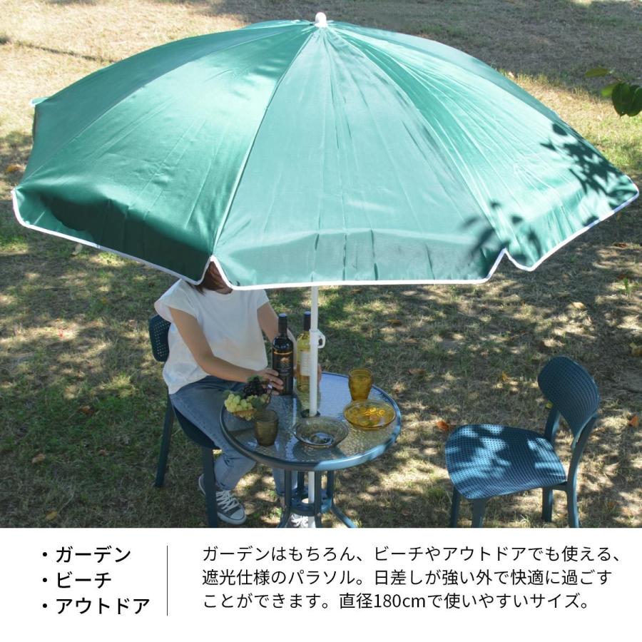 LUCCA パラソル ONOD-0064 お庭 ガーデン ガーデンファニチャー おうち時間 ホームパーティー パラソル 遮光 |  | 04