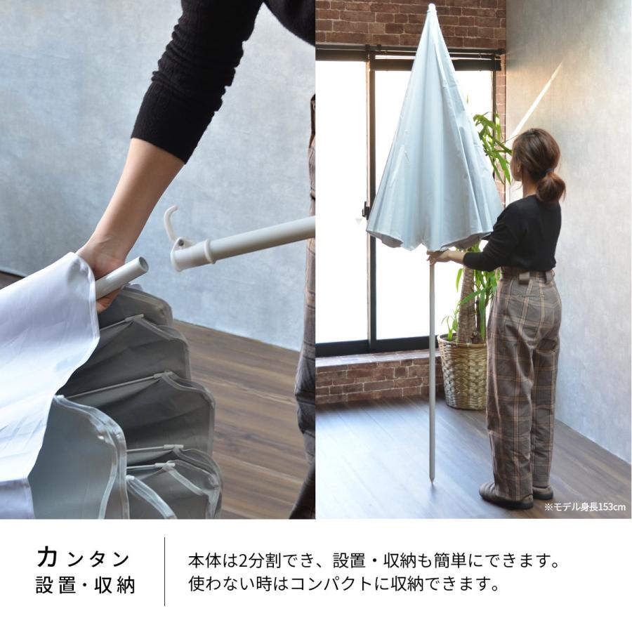 LUCCA パラソル ONOD-0064 お庭 ガーデン ガーデンファニチャー おうち時間 ホームパーティー パラソル 遮光 |  | 08
