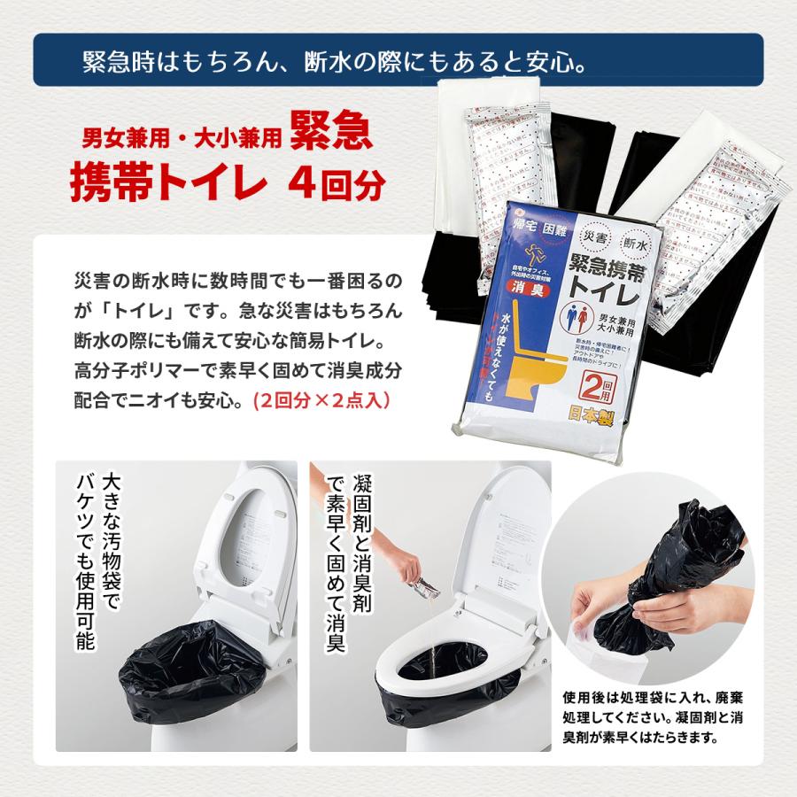 アウトドアチェアー ONOD-0070 椅子 チェア 防災リュック 災害用 非常用 折り畳みチェアー 持ち運び アウトドア キャンプ 迷彩 ブラック |  | 14