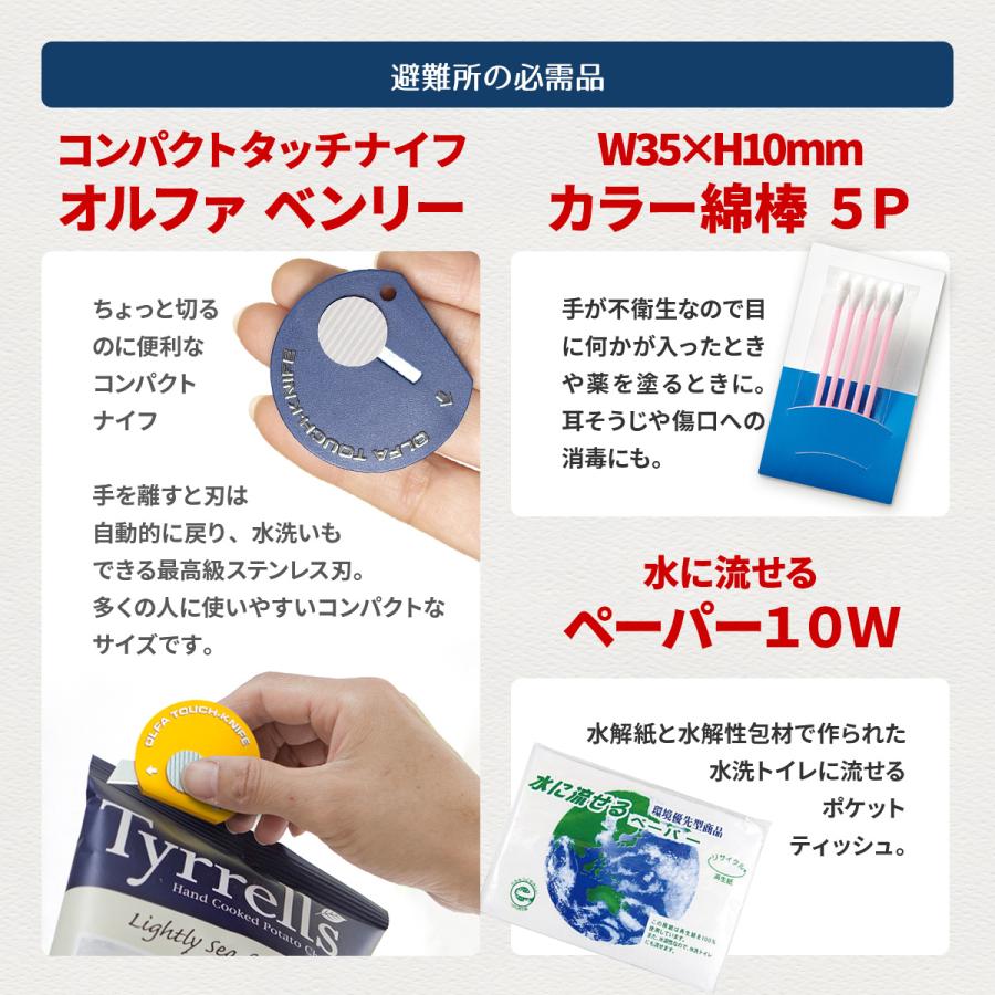 アウトドアチェアー ONOD-0070 椅子 チェア 防災リュック 災害用 非常用 折り畳みチェアー 持ち運び アウトドア キャンプ 迷彩 ブラック |  | 15