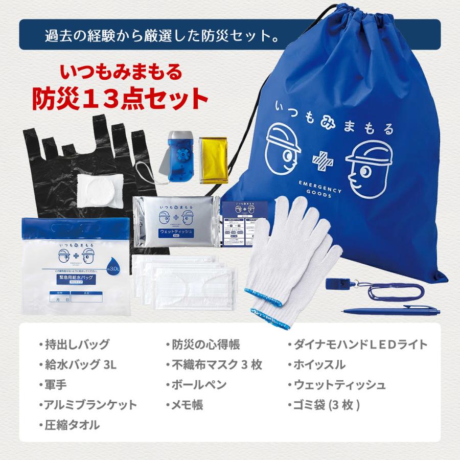 アウトドアチェアー ONOD-0070 椅子 チェア 防災リュック 災害用 非常用 折り畳みチェアー 持ち運び アウトドア キャンプ 迷彩 ブラック |  | 16