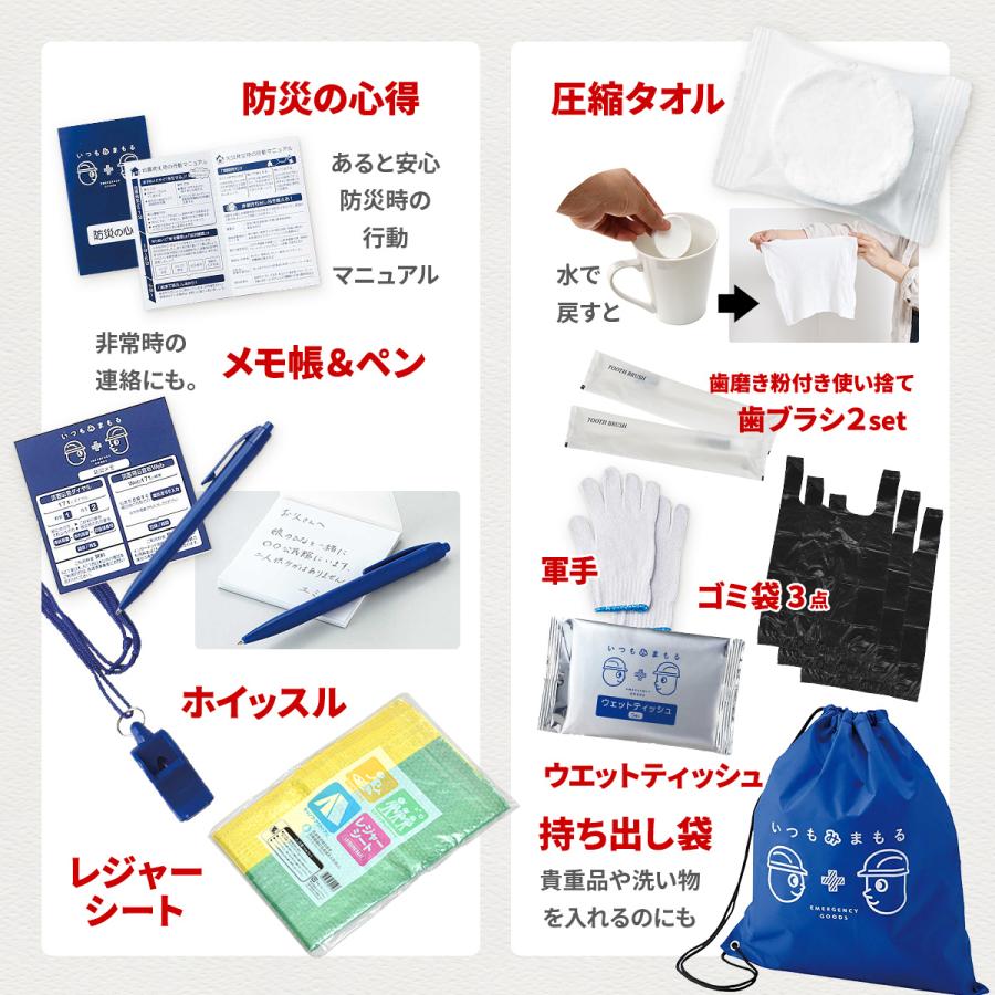 アウトドアチェアー ONOD-0070 椅子 チェア 防災リュック 災害用 非常用 折り畳みチェアー 持ち運び アウトドア キャンプ 迷彩 ブラック |  | 18