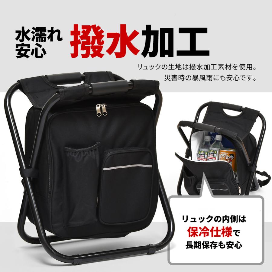 アウトドアチェアー ONOD-0070 椅子 チェア 防災リュック 災害用 非常用 折り畳みチェアー 持ち運び アウトドア キャンプ 迷彩 ブラック |  | 05