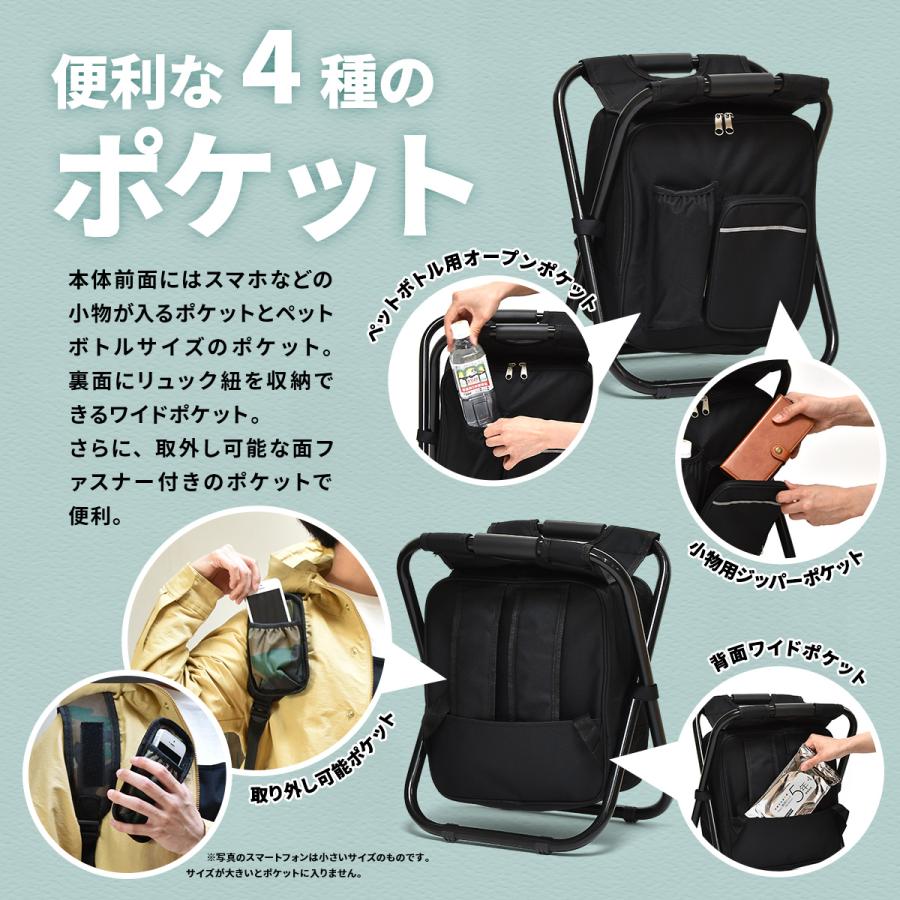 アウトドアチェアー ONOD-0070 椅子 チェア 防災リュック 災害用 非常用 折り畳みチェアー 持ち運び アウトドア キャンプ 迷彩 ブラック |  | 06