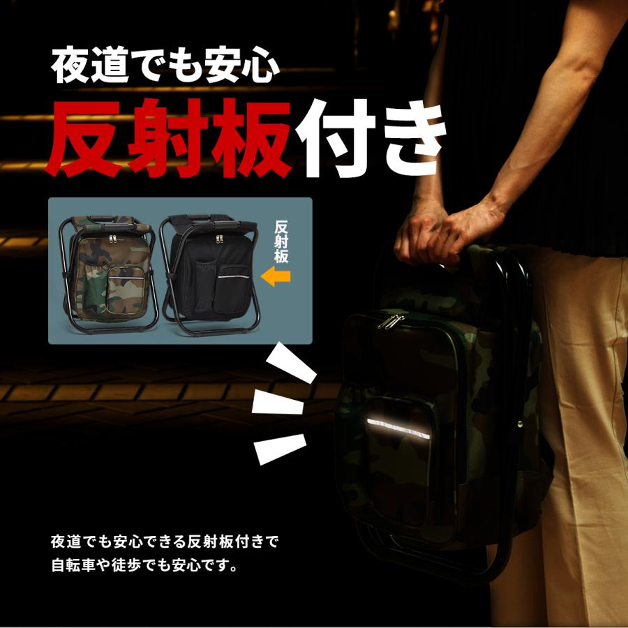 アウトドアチェアー ONOD-0070 椅子 チェア 防災リュック 災害用 非常用 折り畳みチェアー 持ち運び アウトドア キャンプ 迷彩 ブラック |  | 08