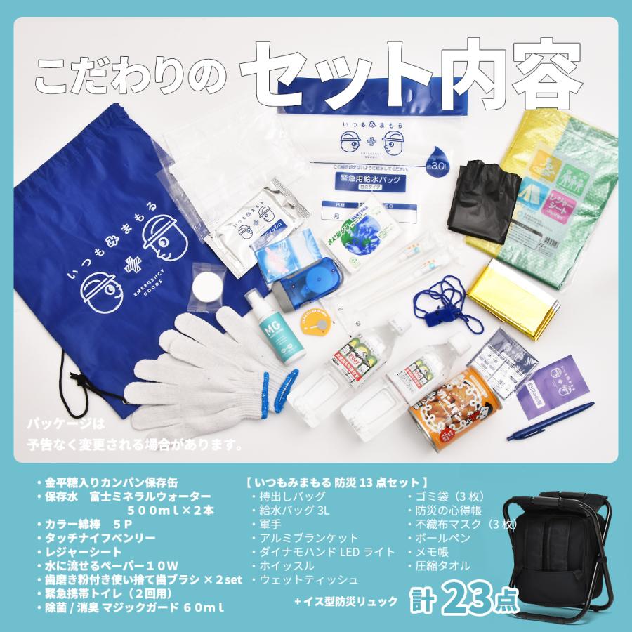 アウトドアチェアー ONOD-0070 椅子 チェア 防災リュック 災害用 非常用 折り畳みチェアー 持ち運び アウトドア キャンプ 迷彩 ブラック |  | 10
