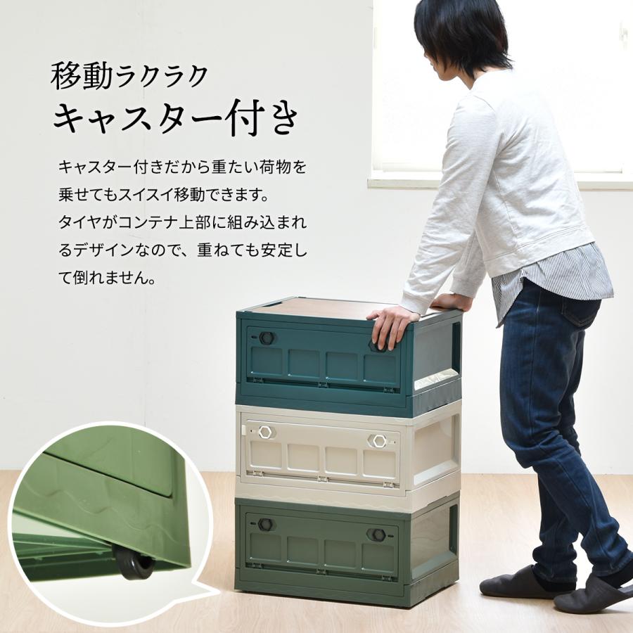 Asoby 天板付き 折りたたみBOX ONOD0110 キャスター付き 39L 折りたたみコンテナ 折りたたみ フォールディング |  | 14