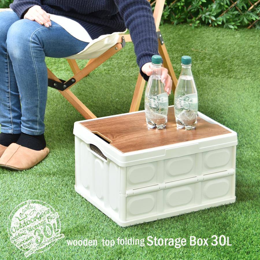 Asoby 天板付き 折りたたみBOX ONOD0111PLWHT 30L ケース キャンプ アウトドア レジャー コンテナボックス ストレージ | 