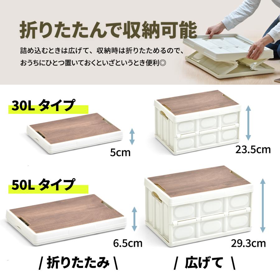 Asoby 天板付き 折りたたみBOX ONOD0111PLWHT 30L ケース キャンプ アウトドア レジャー コンテナボックス ストレージ |  | 03