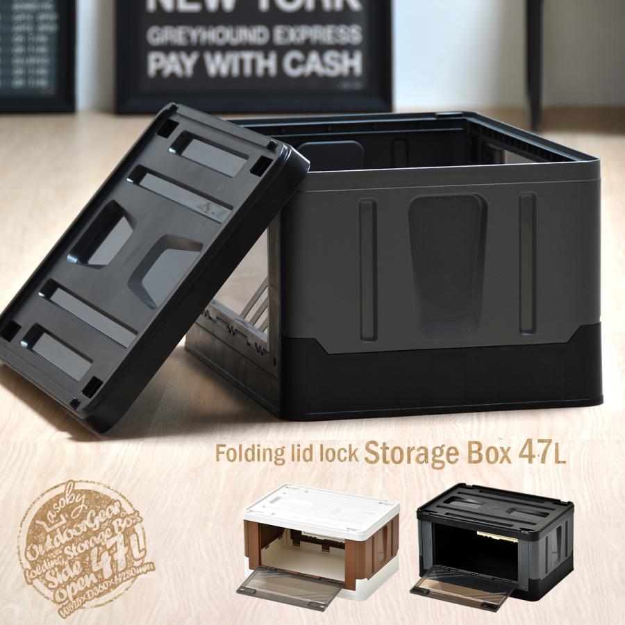 Asoby 上蓋ロック折りたたみBOX ONOD0115 47L 衣類ケース コンテナ