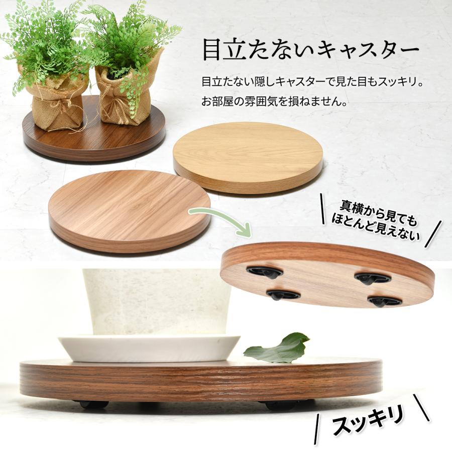 ラウンド プランターベース ONPT0106 キャスター付きプランター台 プランターバスケット プランターボックス プランタートレー プランター置き |  | 12