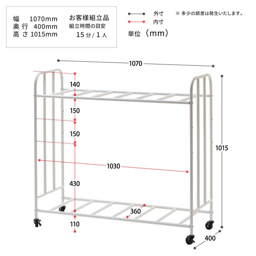 2段Futonラック ONRC0228 ONRC0228KIWHT ワゴン 布団ワゴン ふとんワゴン 布団収納ワゴン ふとん収納ワゴン 押入れワゴン 押し入れ整理ワゴン 押入れ整理ワゴン | B.Bファニシング | 18
