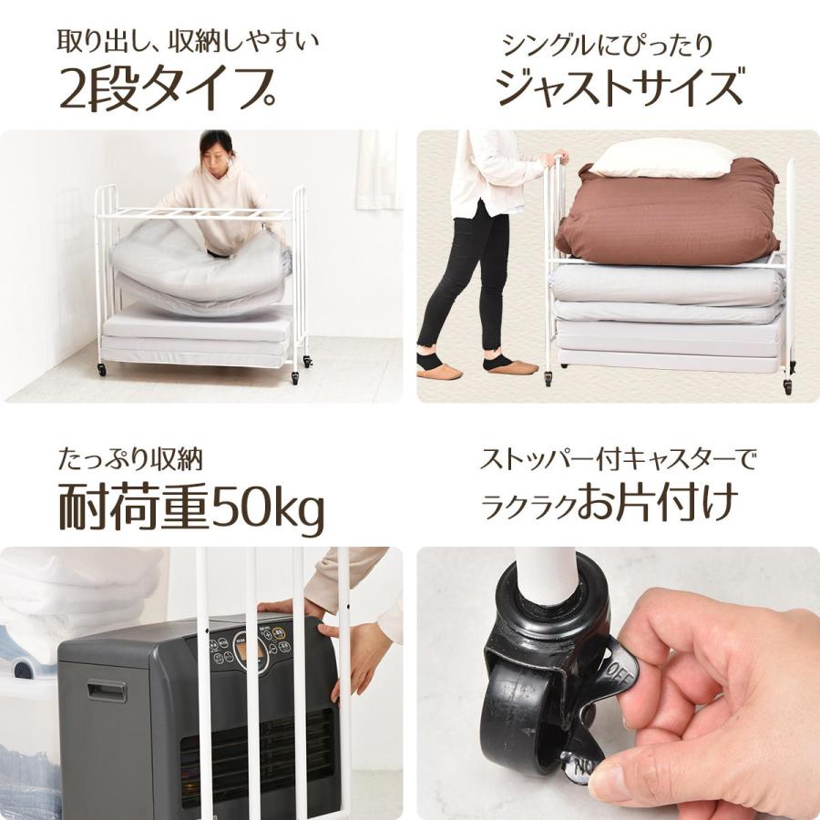 2段Futonラック ONRC0228 ONRC0228KIWHT ワゴン 布団ワゴン ふとんワゴン 布団収納ワゴン ふとん収納ワゴン 押入れワゴン 押し入れ整理ワゴン 押入れ整理ワゴン | B.Bファニシング | 01