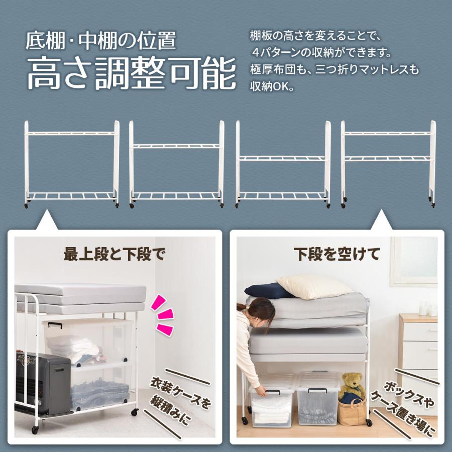 2段Futonラック ONRC0228 ONRC0228KIWHT ワゴン 布団ワゴン ふとんワゴン 布団収納ワゴン ふとん収納ワゴン 押入れワゴン 押し入れ整理ワゴン 押入れ整理ワゴン | B.Bファニシング | 05