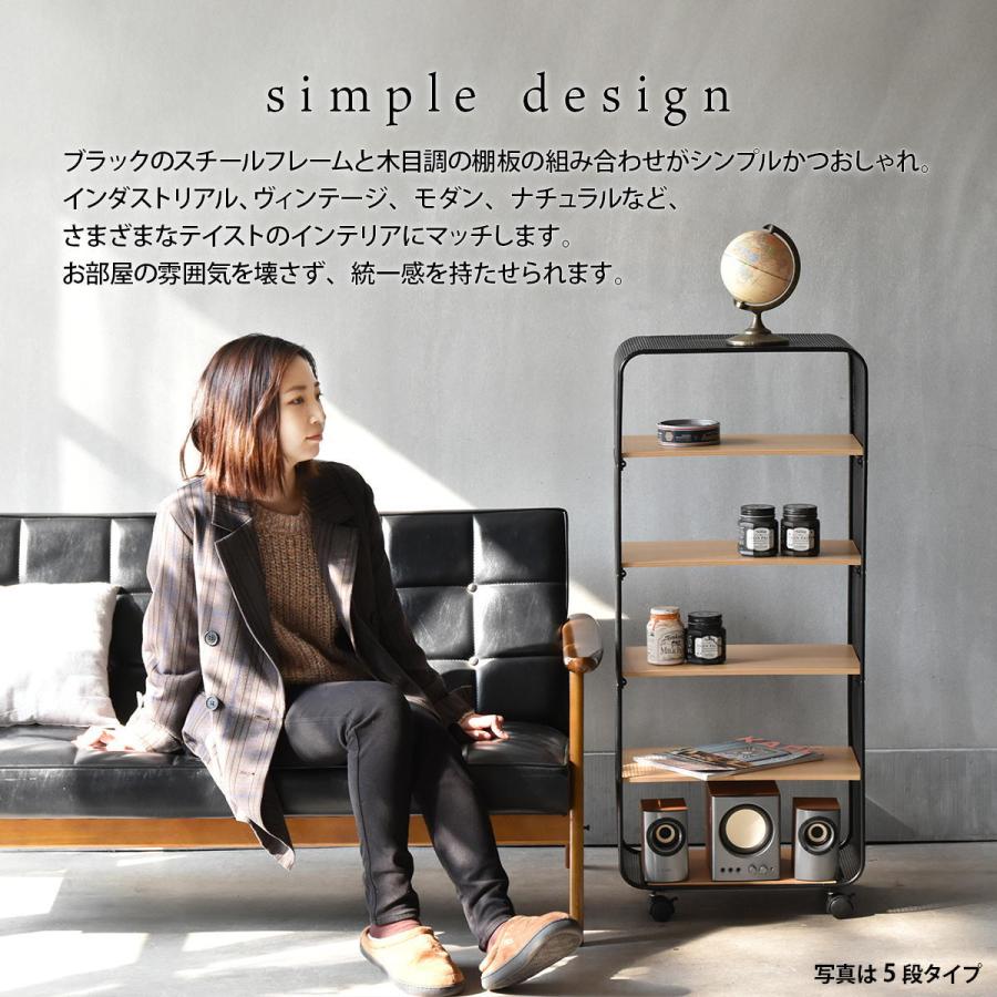 B.Bファニシング アーチパンチングメタルラック 5段 ONRC0343