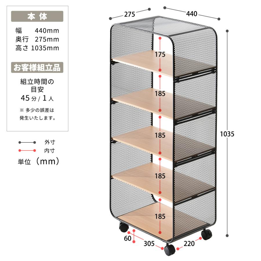 B.Bファニシング アーチパンチングメタルラック 5段 ONRC0343