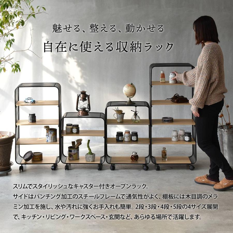 ヴィンテージ サイドワゴン パンチング スチールシェルフ