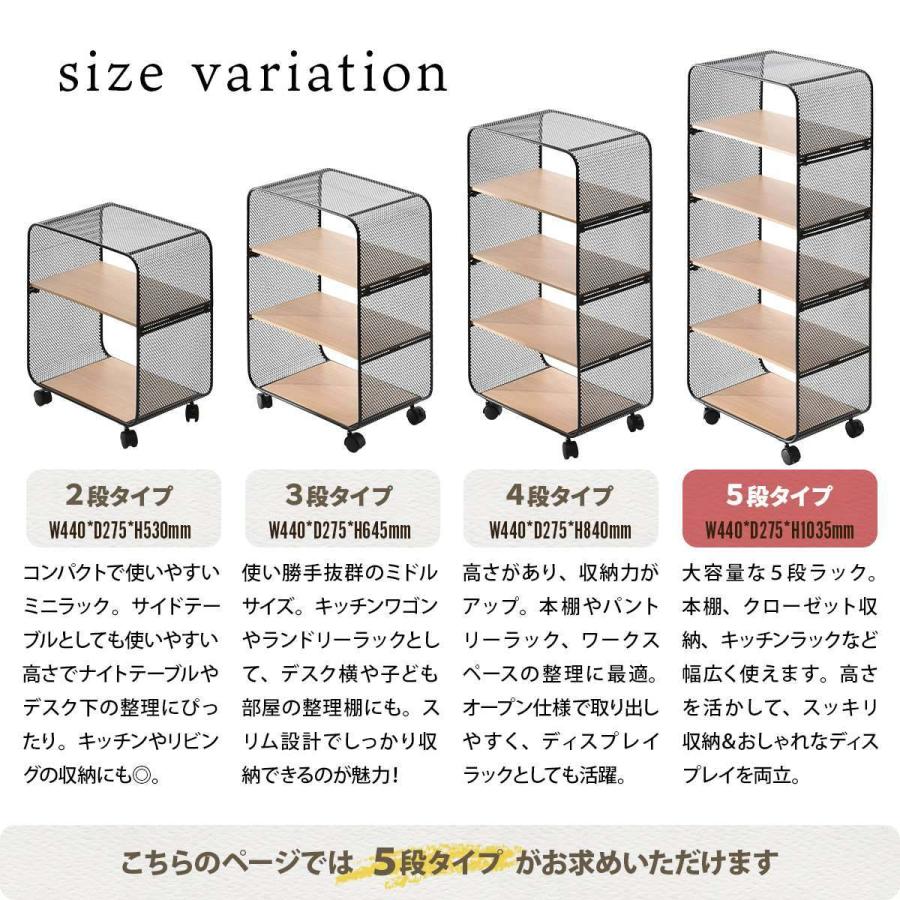 B.Bファニシング アーチパンチングメタルラック 5段 ONRC0343