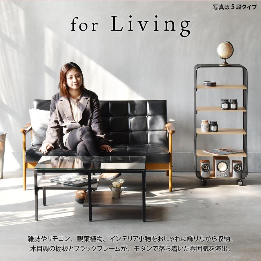 B.Bファニシング アーチパンチングメタルラック 5段 ONRC0343