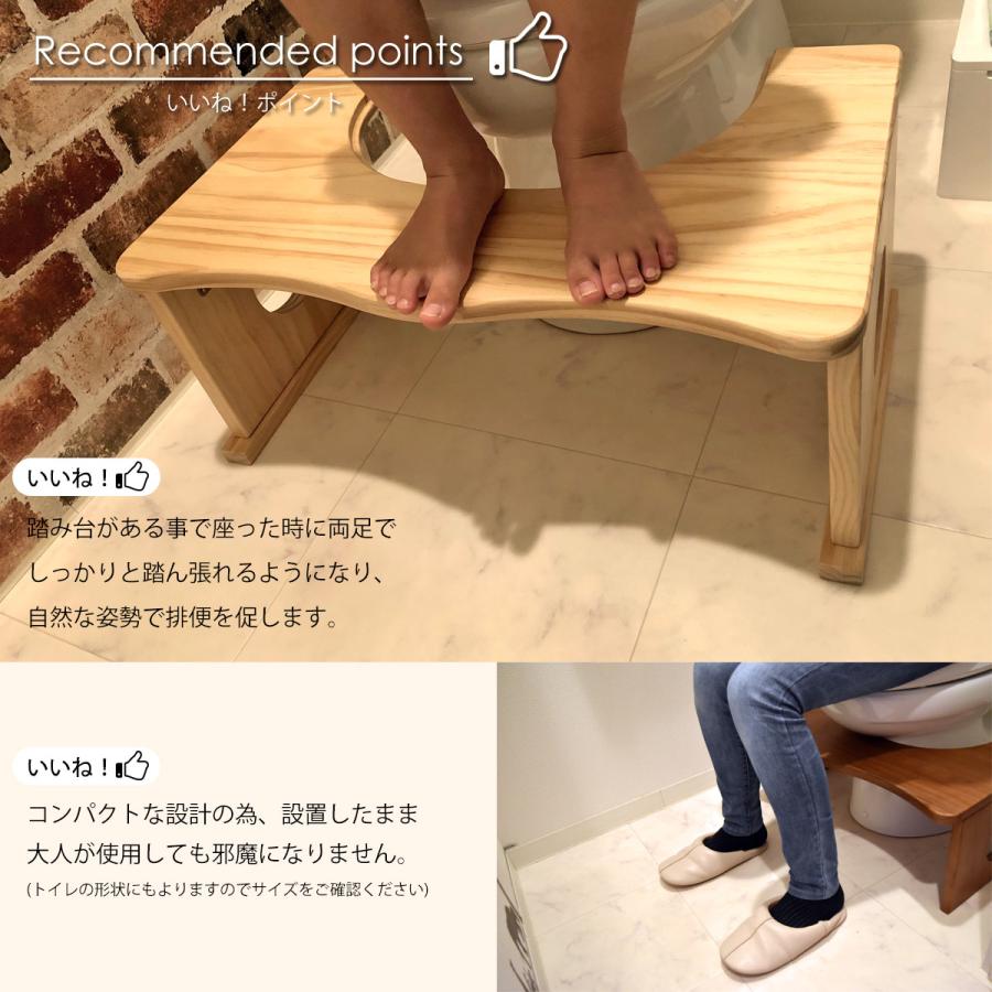 トイレ用踏み台 ONSA0129 子ども 踏み台 Wood Step 木製 折りたたみ 高さ調整可能 多機能 便利 ステップ トイレトレーニング おしゃれ | B.Bファニシング | 05