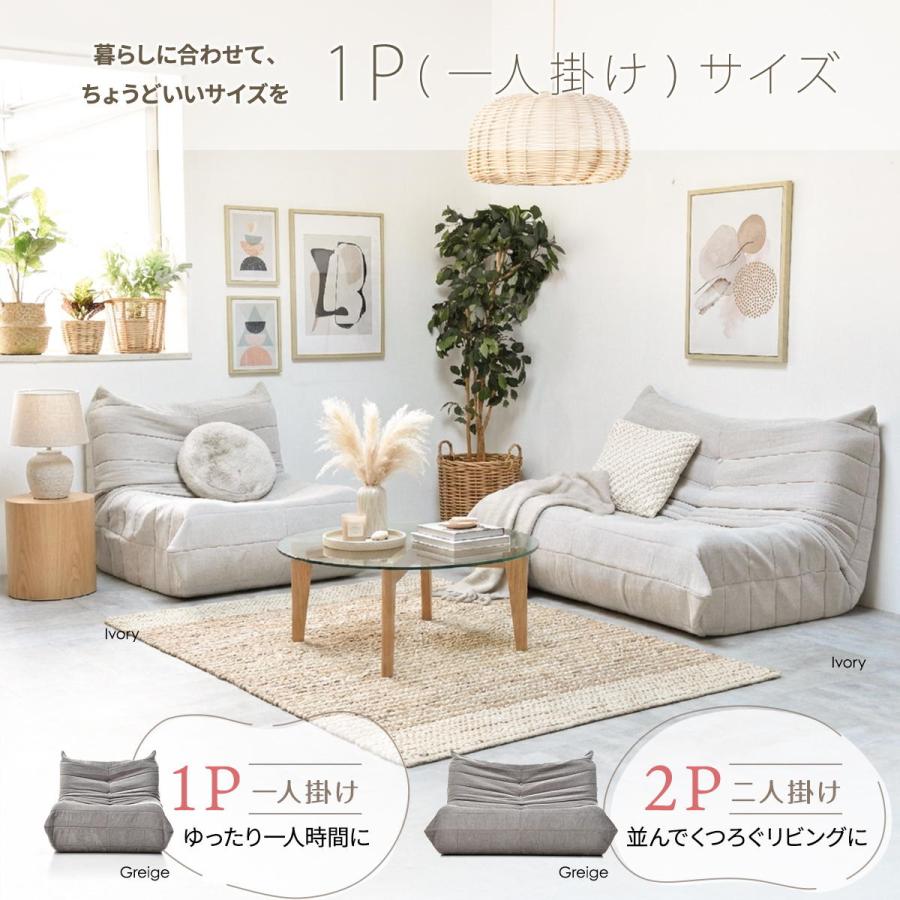 B.Bファニシング 1人掛けソファ Camellia ONSF0402 完成品 圧縮ソファ